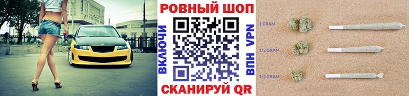 Купить наркотик Шебекино COCAIN Амфетамин ГАШИШ Меф