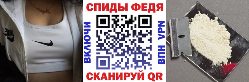 нарко площадка официальный сайт  Шебекино  АМФ Розовый 