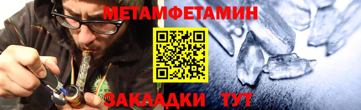 Шебекино  АМФЕТАМИН Premium  Amphetamine  Вход с VPN 