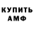 Кодеиновый сироп Lean Purple Drank DEMON 41