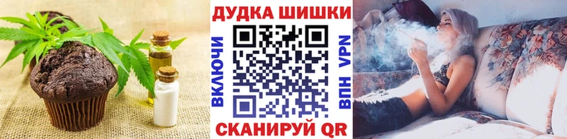 blacksprut ссылки  нарко площадка состав  Canna-Cookies конопля  Шебекино 