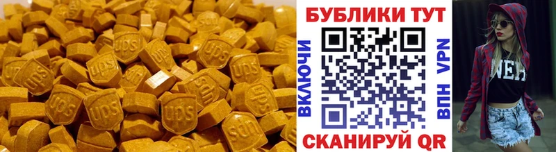 ЭКСТАЗИ ешки  Шебекино 