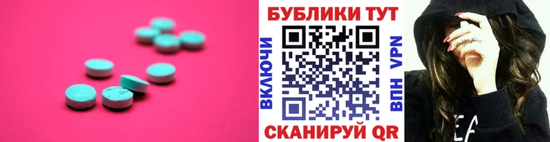 Экстази louis Vuitton Шебекино