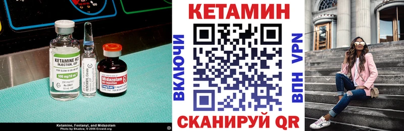 КЕТАМИН ketamine  Шебекино 