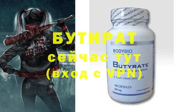 ГАЛЛЮЦИНОГЕННЫЕ ГРИБЫ Абаза
