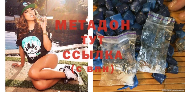 каннабис Абдулино