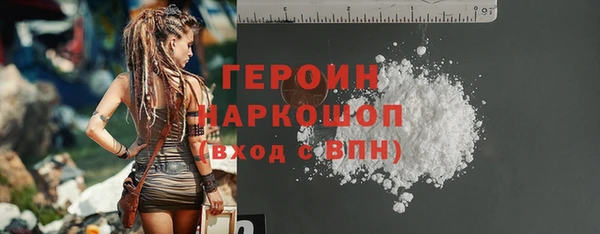 ГАЛЛЮЦИНОГЕННЫЕ ГРИБЫ Абаза