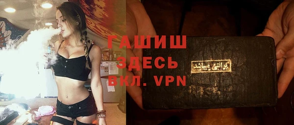 метадон Абинск