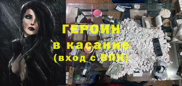 метадон Абинск