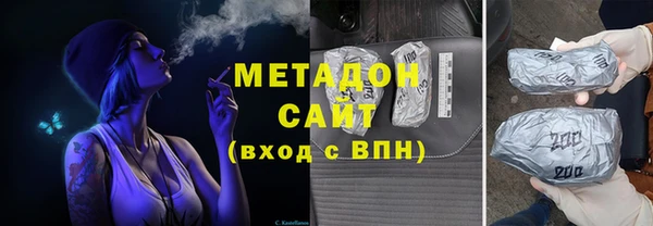 ГАЛЛЮЦИНОГЕННЫЕ ГРИБЫ Абаза