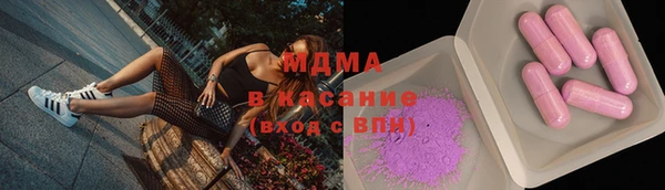 ГАЛЛЮЦИНОГЕННЫЕ ГРИБЫ Абаза