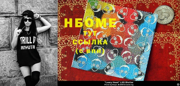 метадон Абинск
