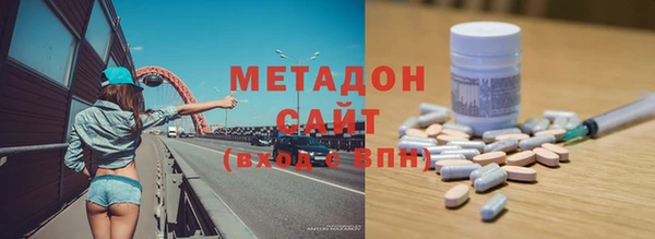 метадон Абинск