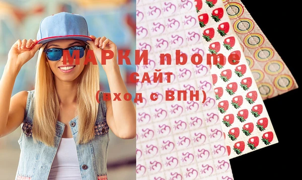 метадон Абинск