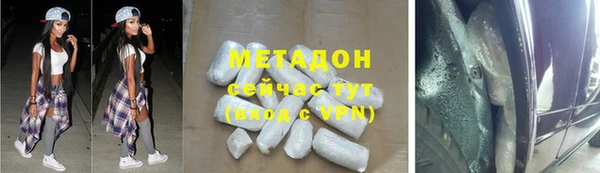 метадон Абинск