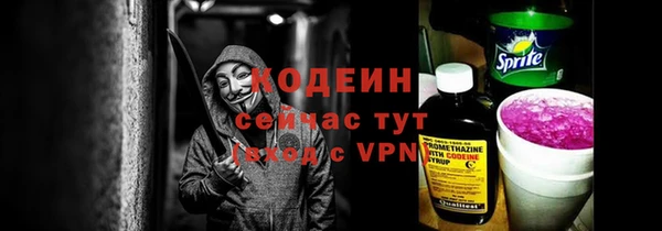 СК Осташков