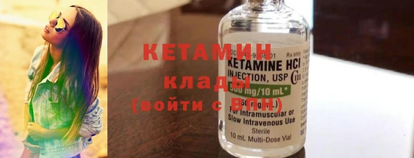 ГАЛЛЮЦИНОГЕННЫЕ ГРИБЫ Абаза