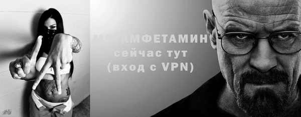 дистиллят марихуана Осинники