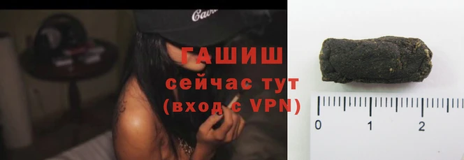 каннабис Абдулино