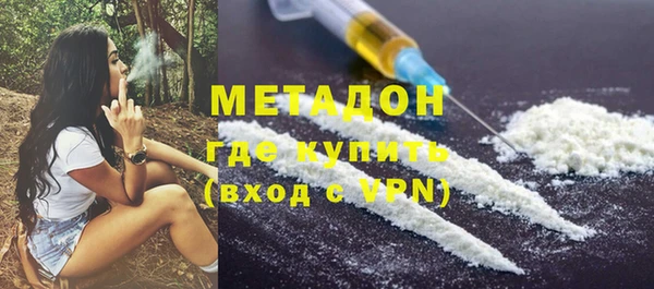 каннабис Абдулино