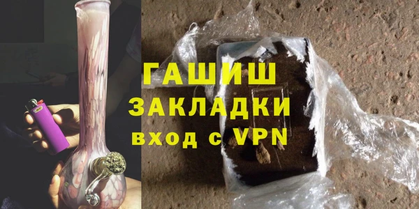 метадон Абинск