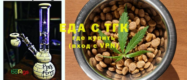 ГАЛЛЮЦИНОГЕННЫЕ ГРИБЫ Абаза