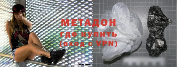 каннабис Абдулино