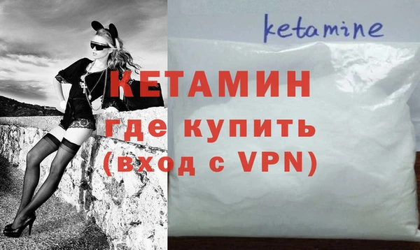 метадон Абинск