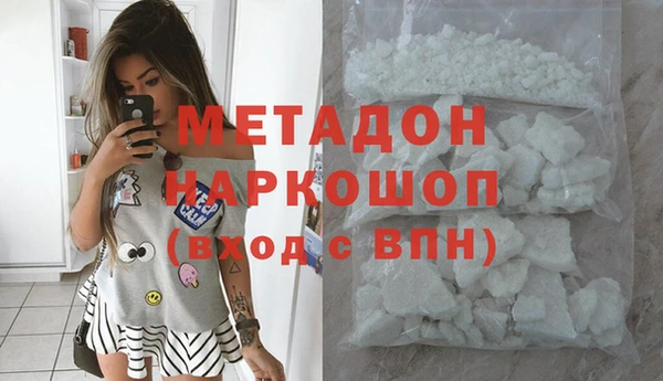 гашишное масло Касимов