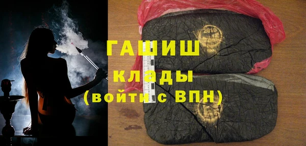 метадон Абинск