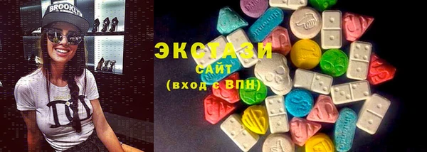 ГАЛЛЮЦИНОГЕННЫЕ ГРИБЫ Абаза