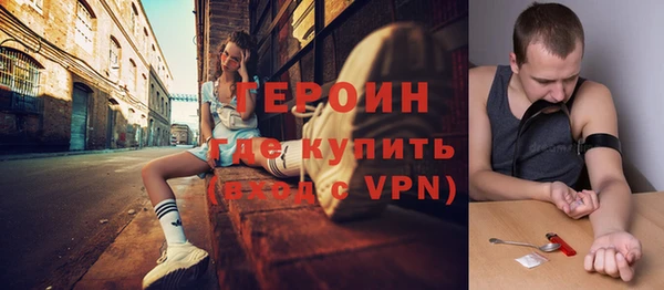 ГАЛЛЮЦИНОГЕННЫЕ ГРИБЫ Абаза