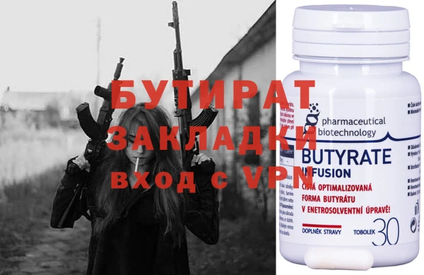 дистиллят марихуана Осинники