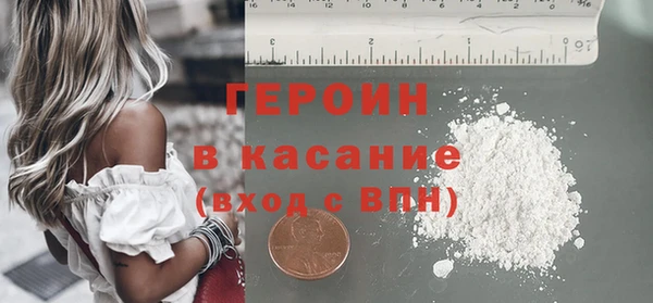 метадон Абинск