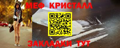 бошки Моздок