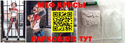 стафф Можга