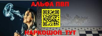 дживик Можайск