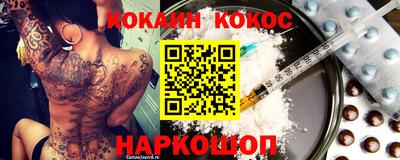 стафф Можга