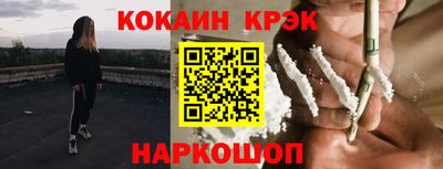 дживик Можайск