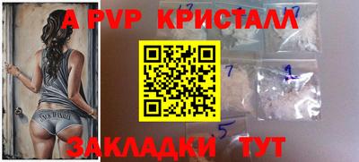 дживик Можайск
