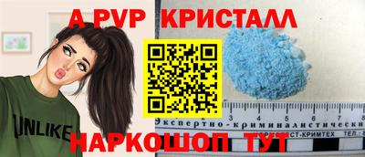 дживик Можайск