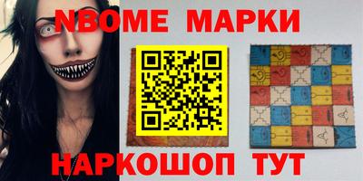 бошки Моздок