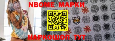 бошки Моздок