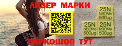 бошки Моздок