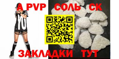 бошки Моздок
