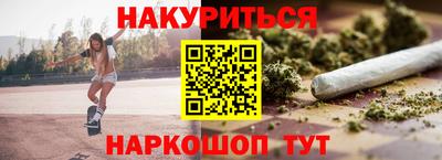 стафф Можга