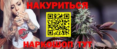 бошки Моздок
