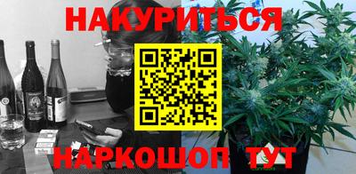 бошки Моздок
