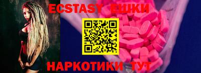 стафф Можга