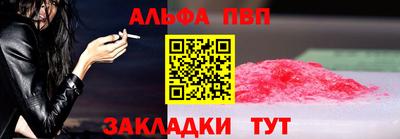 дживик Можайск